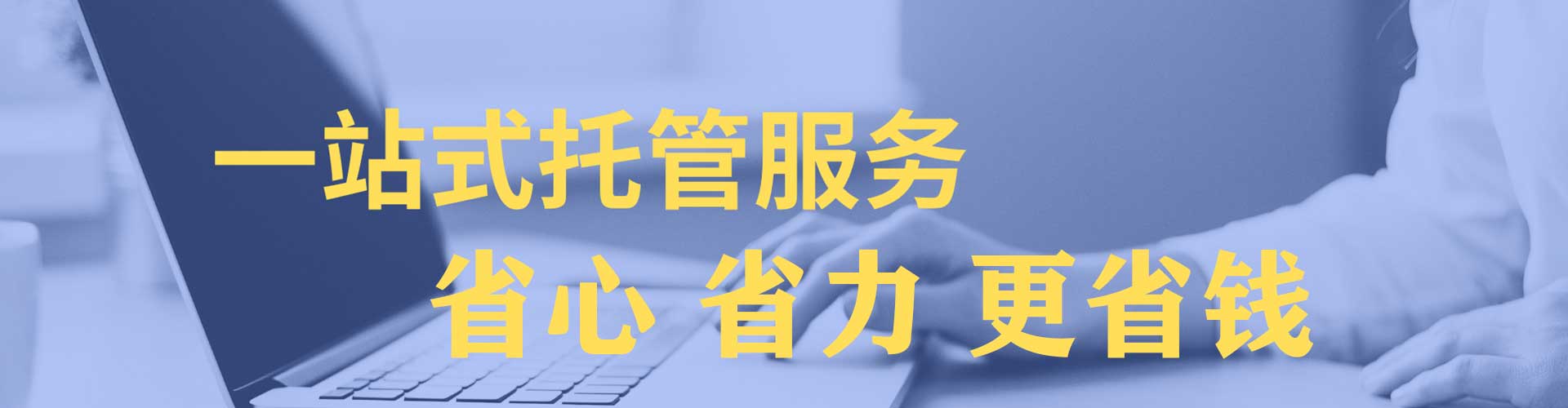 瑞金微信信息流